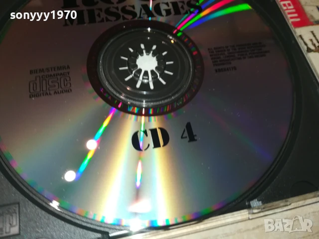 ROCK MESSAGES CD4 0908251945, снимка 15 - CD дискове - 51311115