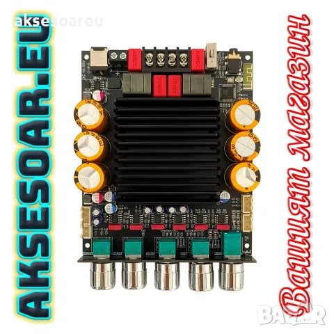 Нов Мощен 2.1-канален Bluetooth стерео аудио Усилвател ZK-AS21P 1200W Max 2x300W + 600W с двоен чип , снимка 5 - Ресийвъри, усилватели, смесителни пултове - 56084567