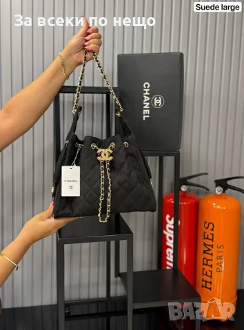 Chanel Луксозна Дамска Чанта От Велур С Капитониран Дизайн И Златиста Верижка - 5 Цвята Код SEM-880, снимка 5 - Чанти - 56161572