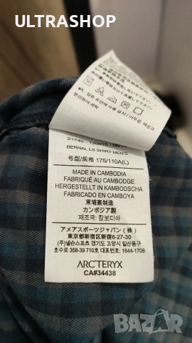 Arcteryx L size Мъжка риза Bernal shirt, снимка 5 - Ризи - 54001539