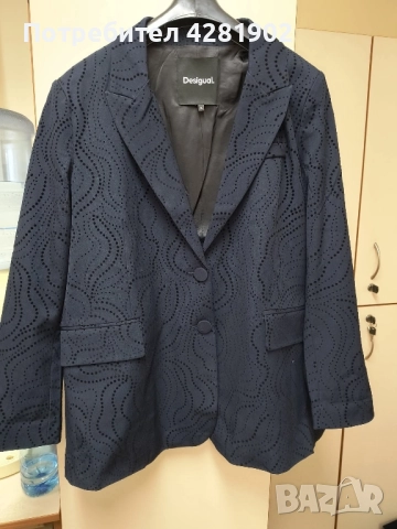 дамско сако 
