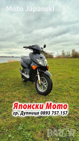 Honda X8R 50куб - 2000г - НА ЧАСТИ, снимка 3 - Мотоциклети и мототехника - 56523322