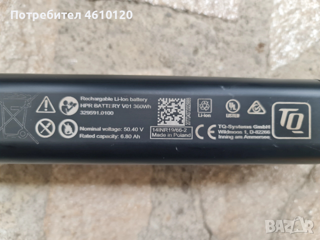 Батерия за електрически велосипед колело TQ HPR V01 50.4 v 360Wh, снимка 5 - Велосипеди - 52679527
