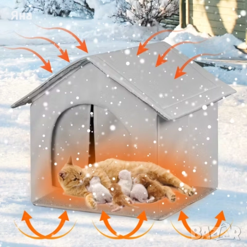 Външна водоустойчива къща за домашни любимци, кучета и котки, зимна