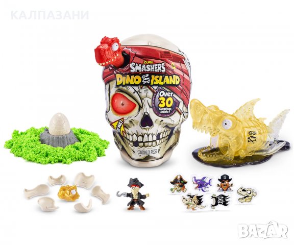 Smashers Dino Island: Огромен череп, асортимент ZURU 7488, снимка 3 - Фигурки - 38523381