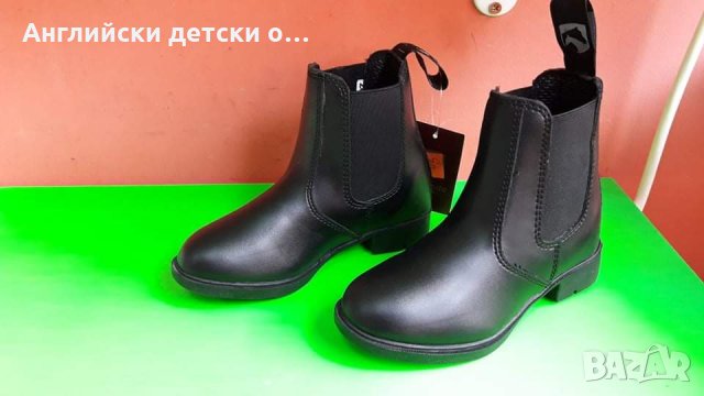 Английски детски боти-2 цвята, снимка 3 - Детски боти и ботуши - 30615335