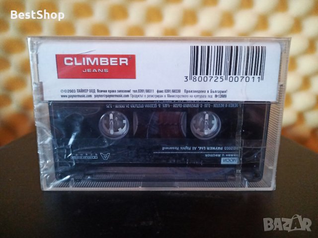 Люси - Нежен и жесток, снимка 2 - Аудио касети - 30946128