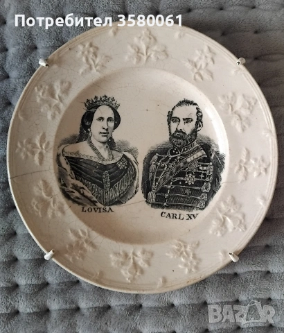 Антична чиния 