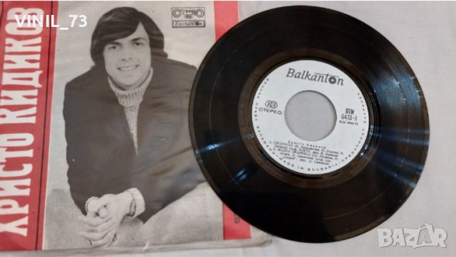 Христо Кидиков ВМТ 6413, снимка 2 - Грамофонни плочи - 39749626