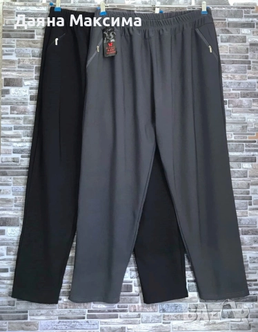 5ХЛ ватиран панталон 💥ТОП ЦЕНА