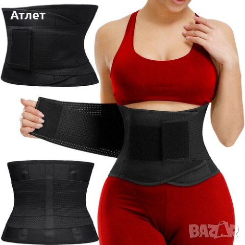 НЕОПРЕНОВ КОЛАН XXL