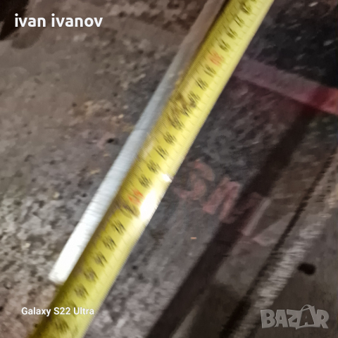 Заготовка Челюсти Менгеме , снимка 6 - Менгемета - 44718440