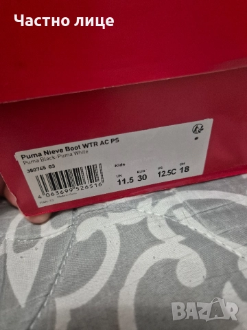 Апрески / Ботуши PUMA Nieve Boot WTR AC PS, снимка 5 - Детски боти и ботуши - 51713279