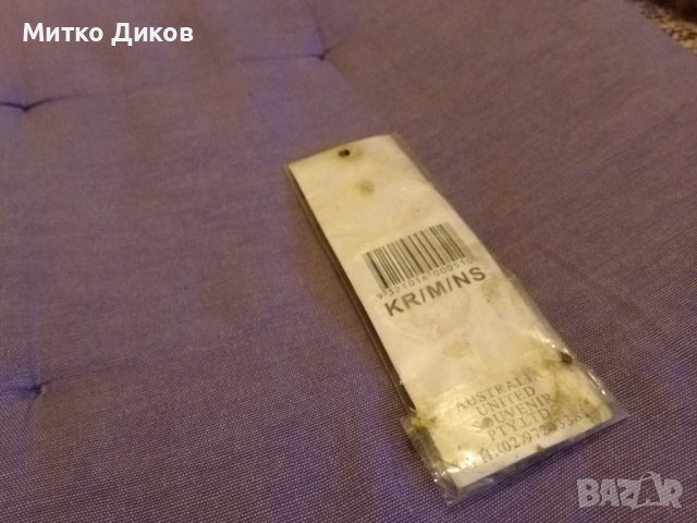 Ключодържател на Австралия въртящ се, снимка 2 - Колекции - 42704640