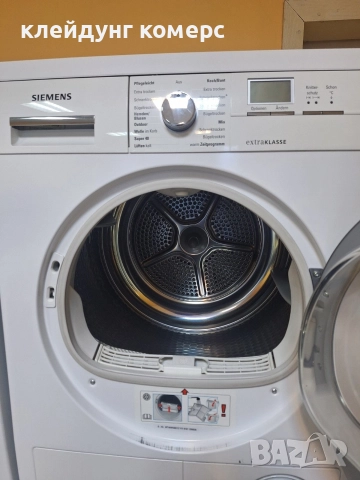 Сушилня с термопомпа SIEMENS IQ700 EXCLUSIV 8кг. A+++, снимка 8 - Сушилни - 52615654