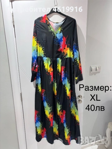 Дамски рокли, снимка 5 - Рокли - 53214139