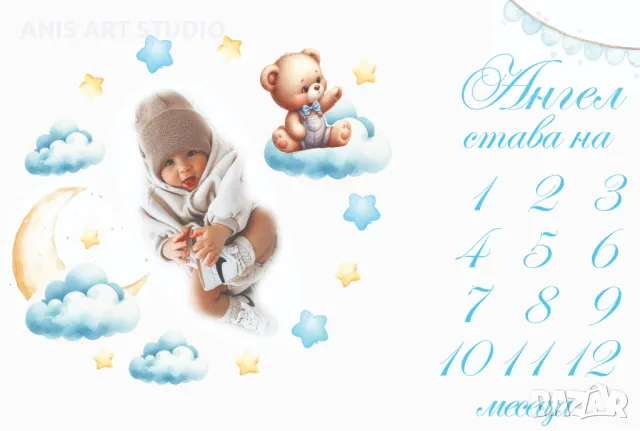 Платно за месечинки/Платно за снимки на бебето/Месечинка, снимка 1