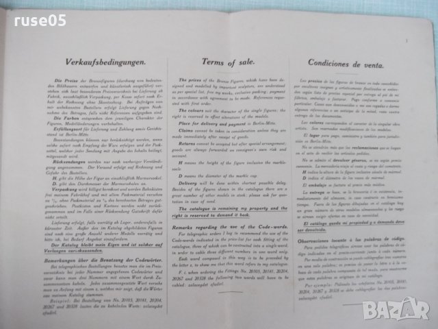 Книга "Moderne und antike bronzen-Franz R.Conrad" - 64 стр., снимка 3 - Специализирана литература - 31244744