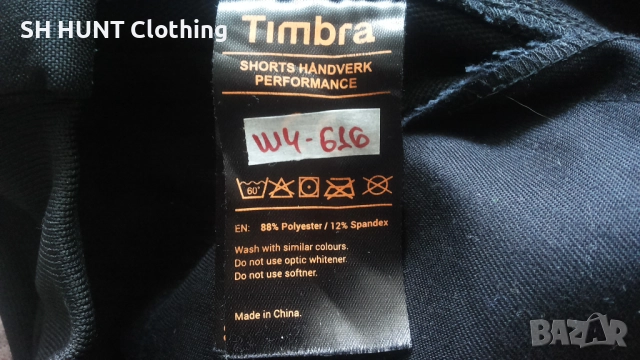 Timbra Work Stretch Full Shorts размер 52 / L изцяло еластични работни къси панталони W4-616, снимка 15 - Панталони - 51949596