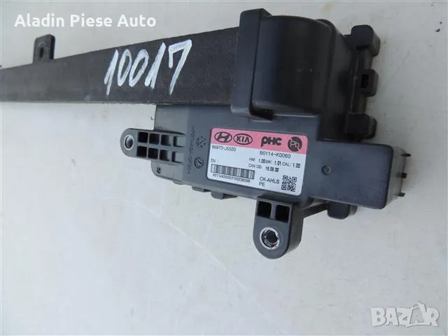 Сензор, блок за защита на пешеходци; Kia Stinger удар код 66970-J5300 , снимка 2 - Аксесоари и консумативи - 50309719