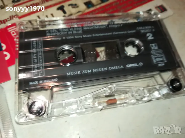 OPEL OMEGA MUSIC-ORIGINAL TAPE-ВНОС GERMANY 1902252010, снимка 3 - Аудио касети - 49199694