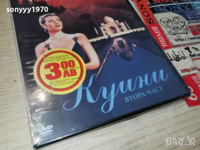 КУИНИ 2 ДВД 2204261945L1, снимка 3 - DVD филми - 54282367