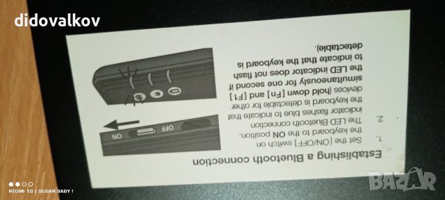 клавиатура блутуд Глас олшън, снимка 3 - Други - 42214913