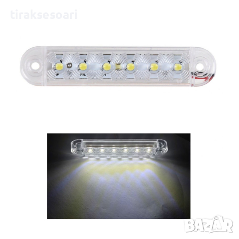 10 БРОЯ LED Бял Габарит с 6 диода за камион ремарке платформа 12V-24V, снимка 2 - Аксесоари и консумативи - 44790366