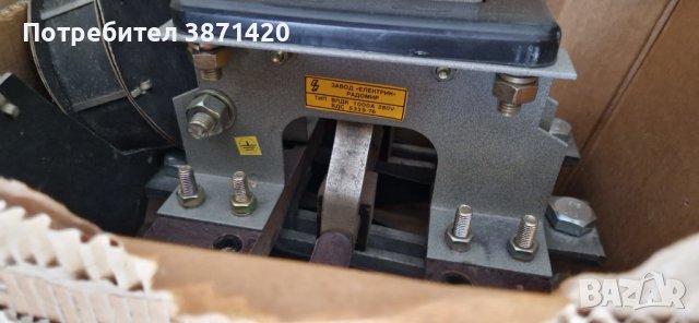 КОНТАКТОРИ V160E- ЧЕШКИ, ID7 250A,ВЛДК1000 ,крайни изключватели,релета, снимка 13 - Други машини и части - 42626515