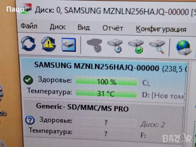 Samsung  256GB M.2 2280 SATA III 6Gbps SSD , снимка 7 - Твърди дискове - 56322025