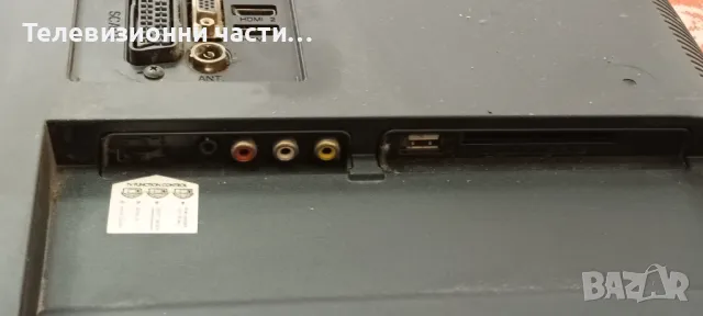 Телевизор Crown 32 инча 17MB82S/17IPS71/6870C-0442B, снимка 3 - Части и Платки - 48127617