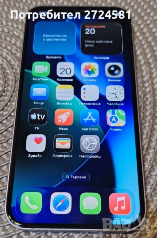 ТОП ОФЕРТА ! iPhone 12 64GB комплект с кутия, кабел, протектор, 4 кейса