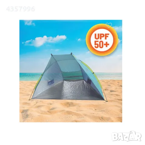 Сенник - палатка за къмпинг или плаж, Водоустойчива, Син , снимка 2 - Къмпинг мебели - 50085051