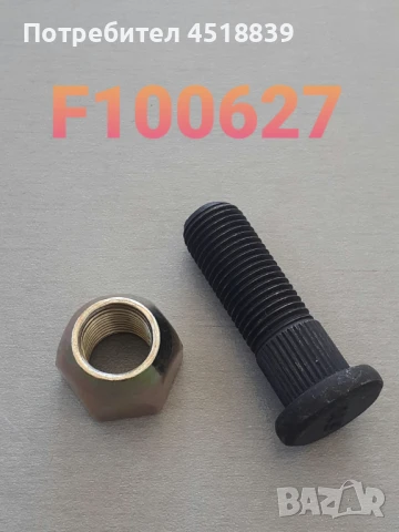 Болт колесен 91243-10800 FD15-18MC/N