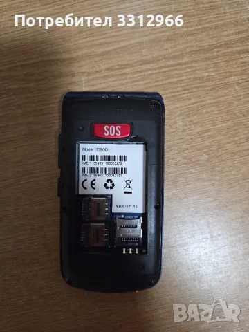 Сгъваем мобилен телефон Uleway в син цвят, предназначен специално за възрастни хора , снимка 5 - Други - 55905557