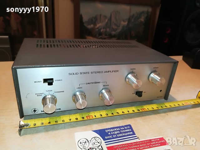 monacor stereo amplifier-germany 1608211228, снимка 9 - Ресийвъри, усилватели, смесителни пултове - 33829043