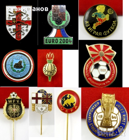 Световен футбол-Англия-Европа-Футболни значки