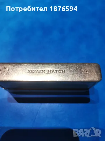 Оригинална запалка Silver match, снимка 3 - Други ценни предмети - 50310943