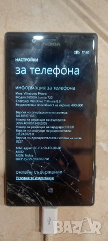 Nokia Lumia 720 работещ 100% със счупен дисплей , снимка 10 - Nokia - 38889426