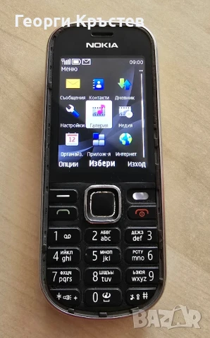 Nokia 3720c-2 и 6021 - без батерии, снимка 4 - Nokia - 51266406