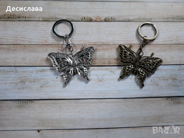 Ключодържател с голяма пеперуда 