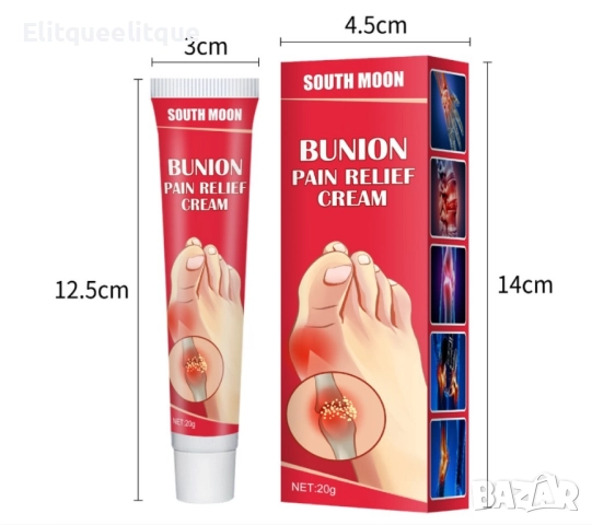 South Moon обезболяващ крем, снимка 6 - Други - 52223257
