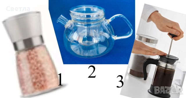 BRIO Мелница за сол/пипер;Стъклена кана-чай JENA GLAS,със стъклена цедка;Френска преса за чай/кафе