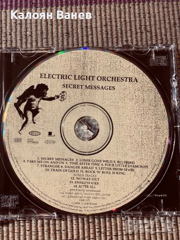 ELO,Simply Red, снимка 6 - CD дискове - 38948086
