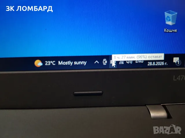 Лаптоп Lenovo ThinkPad L470, Core i3, 8GB RAM, 128GB SSD, Full HD, снимка 8 - Лаптопи за дома - 55852253
