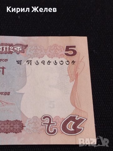 БАНКНОТА БАНГЛАДЕШ ПЕРФЕКТНО СЪСТОЯНИЕ МНОГО КРАСИВА КАТО КАРТИЧКА ЗА КОЛЕКЦИЯ 36794, снимка 4 - Нумизматика и бонистика - 39871940