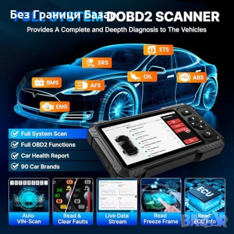 Нова Авто диагностика S6 Elite пълен системен скенер с активни тестове, снимка 4 - Друга електроника - 52485968