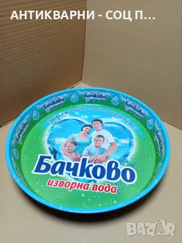 Стар Метален Поднос.