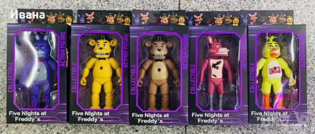Светеща Фигурка Five Nights at Freddys FNAF Фигурки Фреди