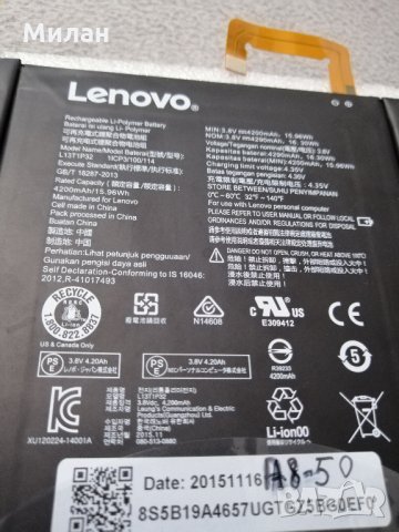 Батерии за Lenovo a8-50, A5500H, A5500F,A8-50LC, снимка 2 - Оригинални батерии - 29211378